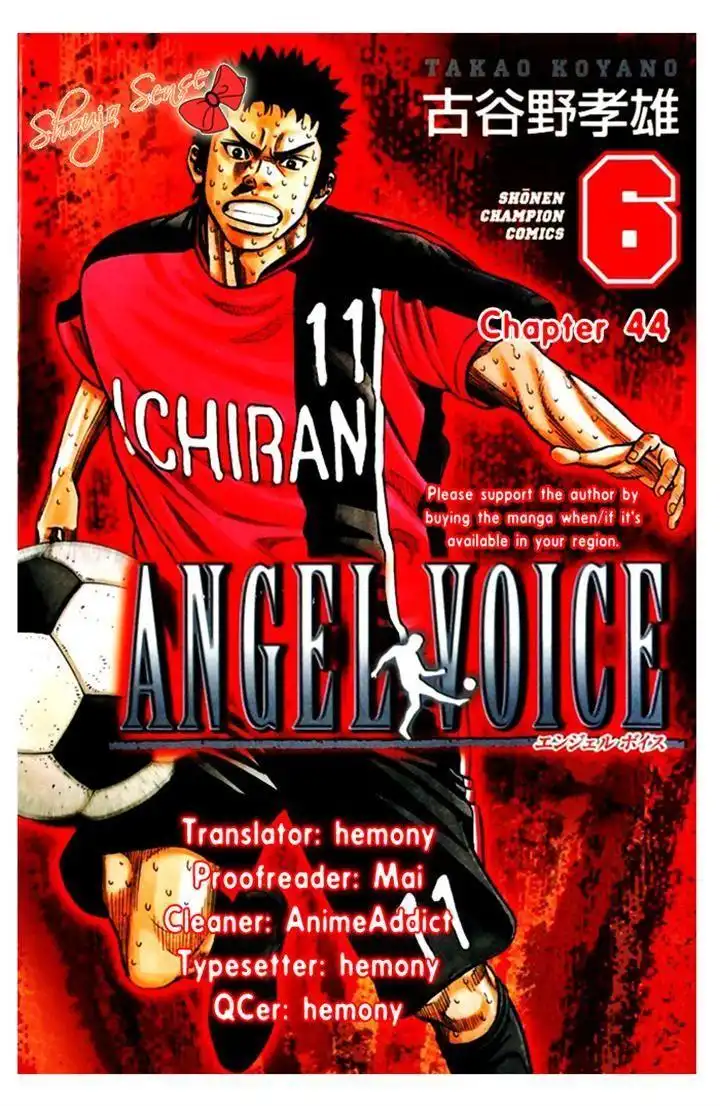 Angel Voice Chapter 44 21